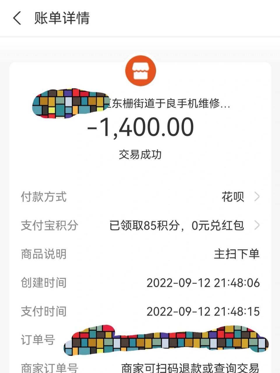 华为p40pro 血淋淋的教训  更新:没有全机器泡水里.