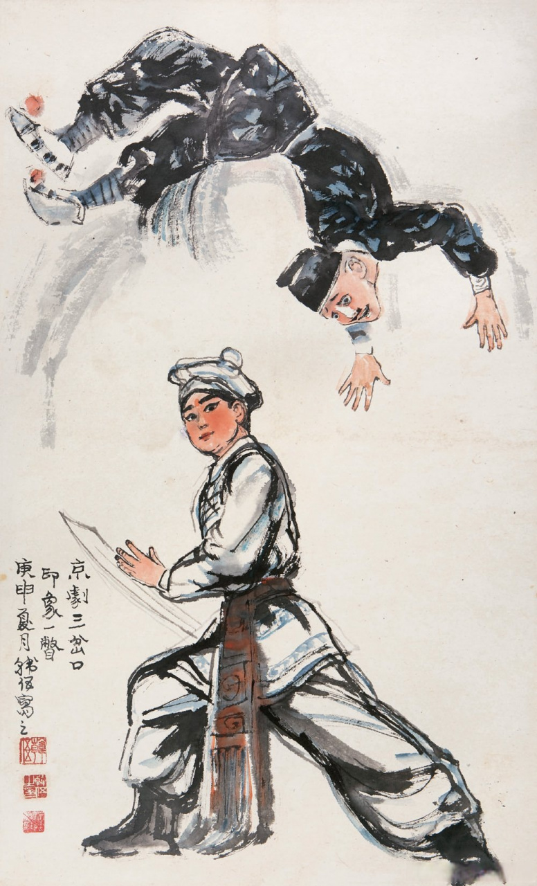 画家韩伍戏曲人物画