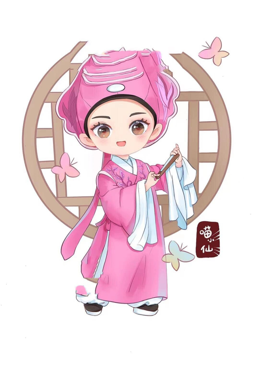 q版古风人物   祝英台 粉红小可爱,祝英台. 客户定制,禁用!