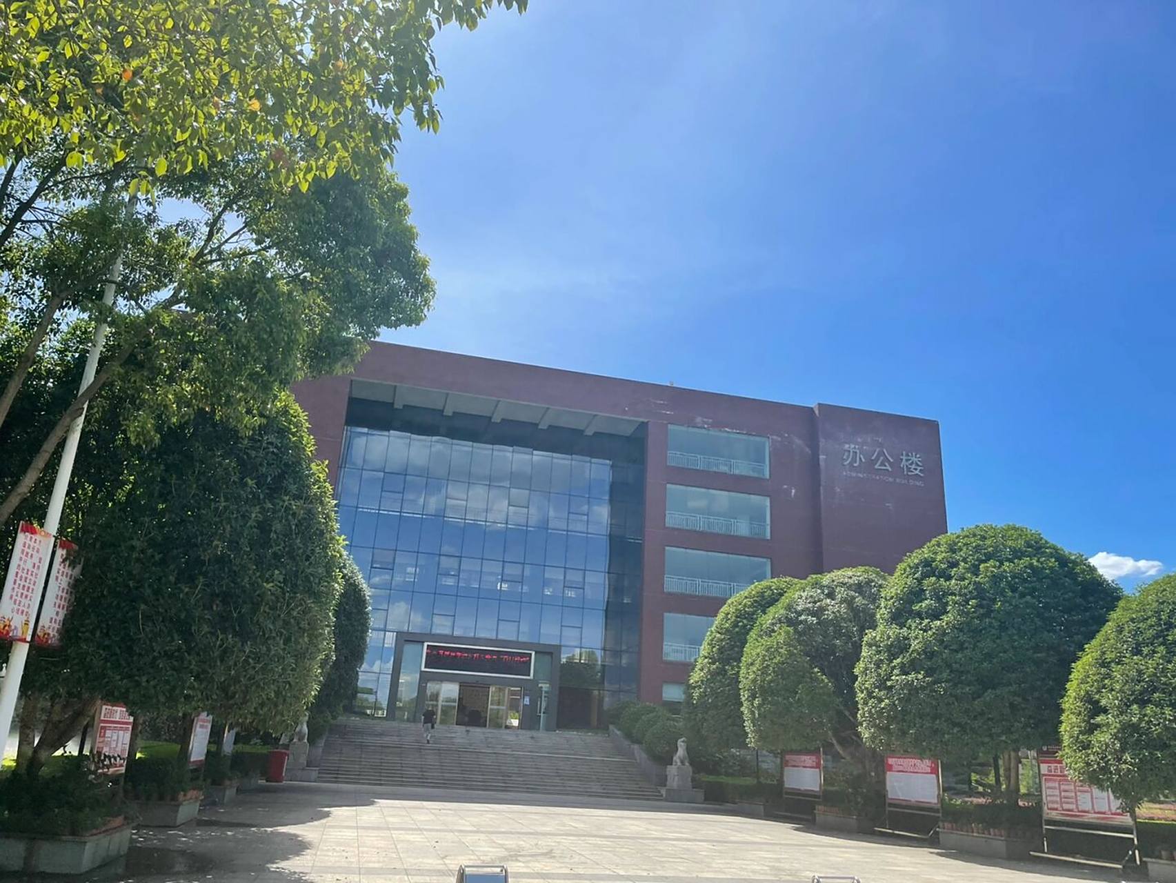 湖南交通职业技术学院档案拆开了在自己手上 湖南交通职业技术学院