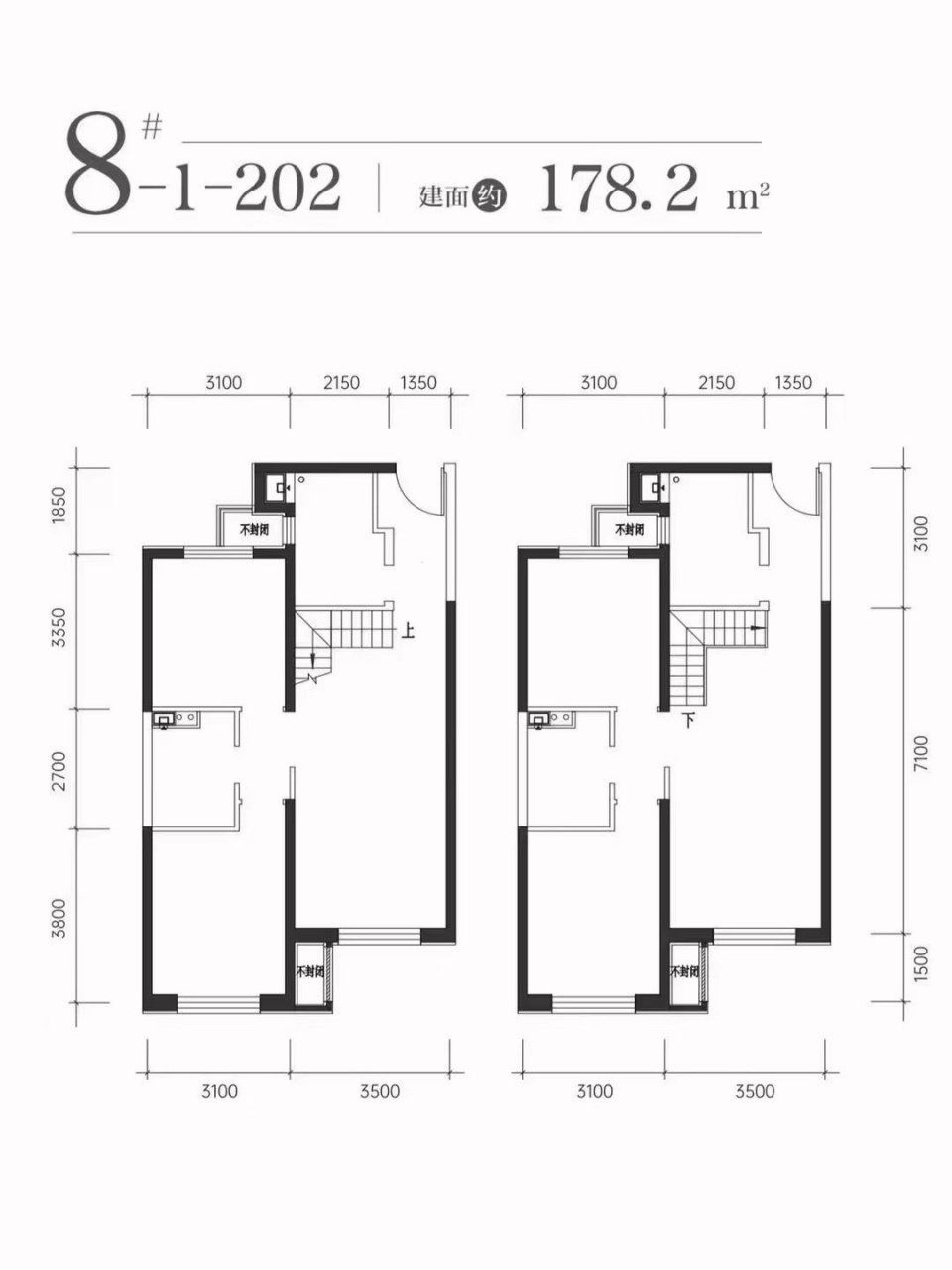 保利天禧四期推荐: 89平跃层 实际面积163平 70年产权清水现房!