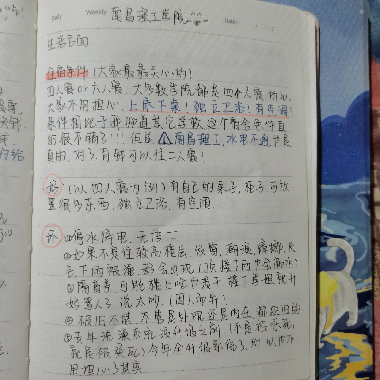 南昌理工学院(结尾新加学校照片) 新生崽崽了解一下吧 有什么疑问我还