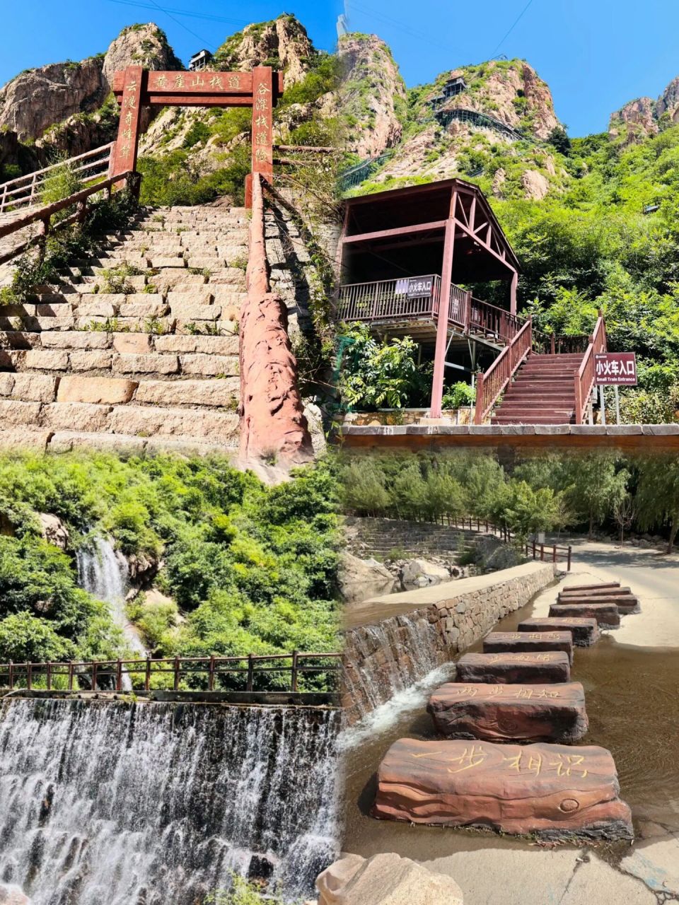 龙云谷99威亚滑道网红秋千-景区门票 90138套票(原价610)提前一