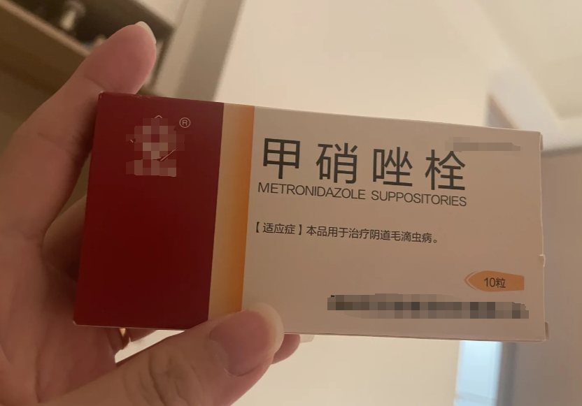 内膜脱落,属于正常生理现象,一般不需要特别处 复方甲硝唑栓是棕色的