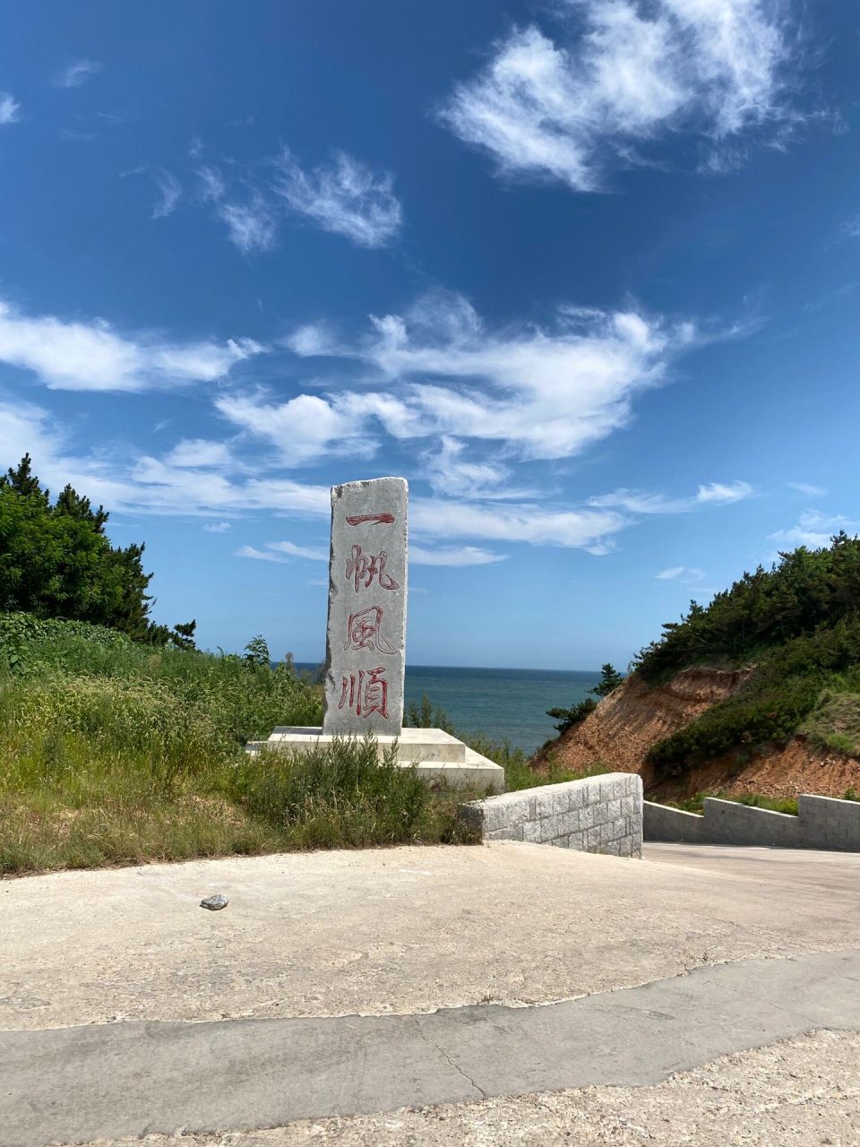 芝罘岛大美小众景点让你领略山海烟台的绝美之境.