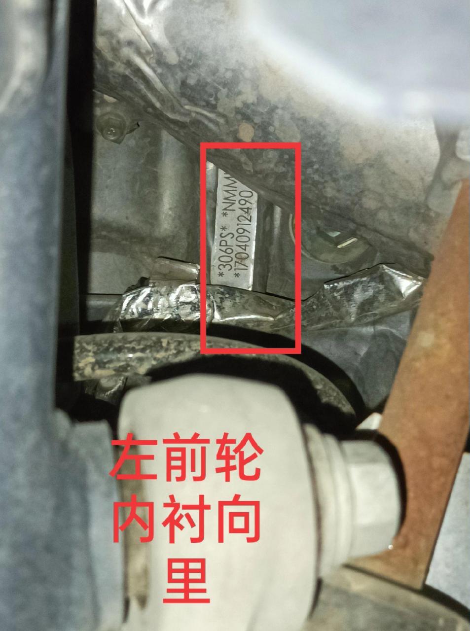 路虎星脉发动机号位置.汽车知识科普