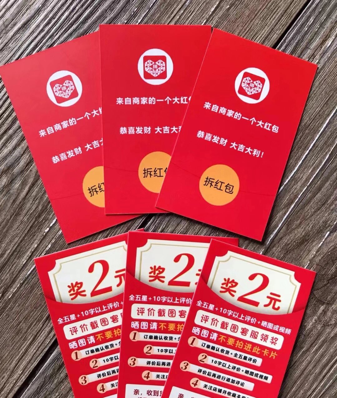 电商好评卡,外卖返现卡 .刮刮卡 售后卡 可 #电商外卖卡##印刷