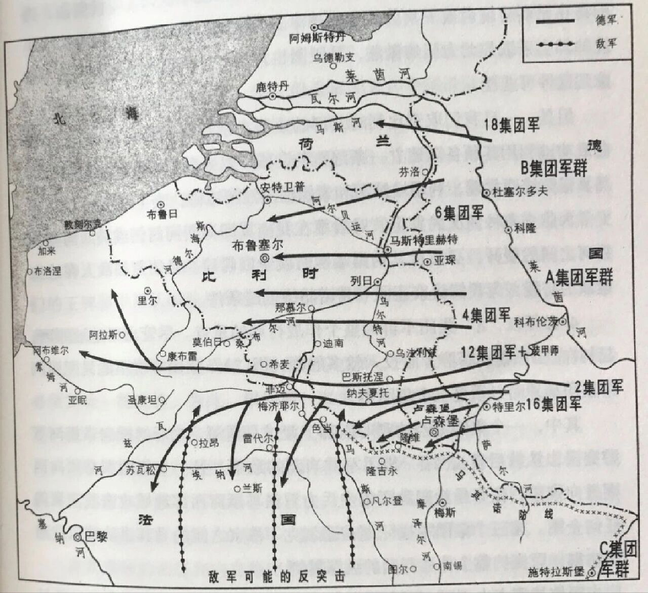 二战形势图欧洲战场图片