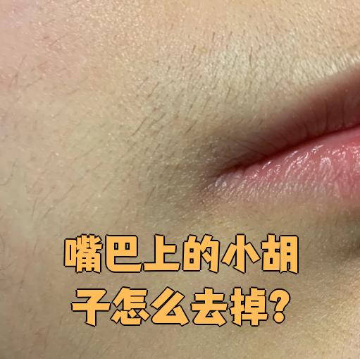 熬夜胡子为什么长得快