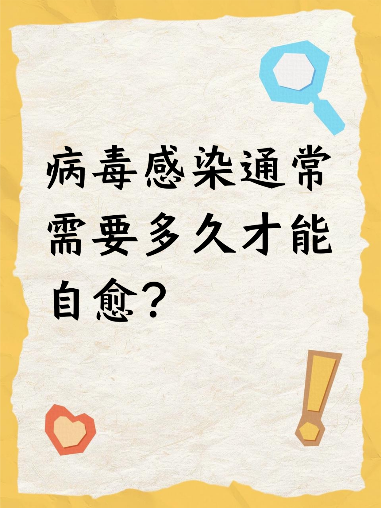  现在是什么病毒在传染人类(现在是什么病毒了)