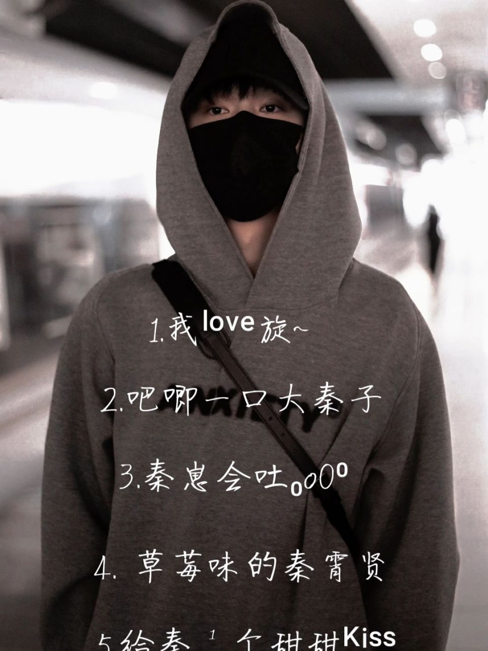 关于老秦的网名.