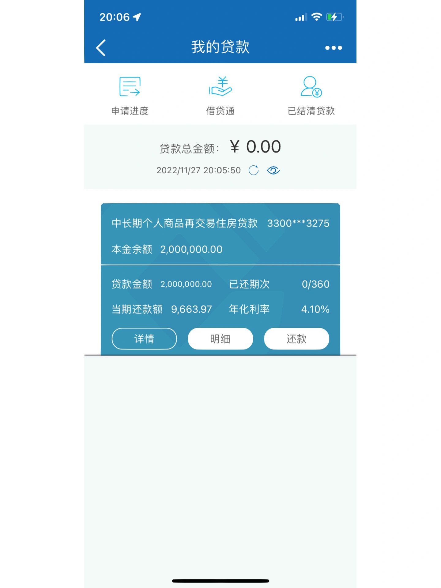 二手房买卖市场现状与趋势解读