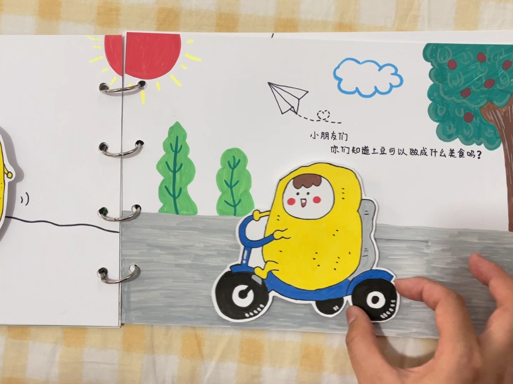 幼儿园自制立体绘本《土豆生长记》 学校通知自制立体绘本,连夜赶出来