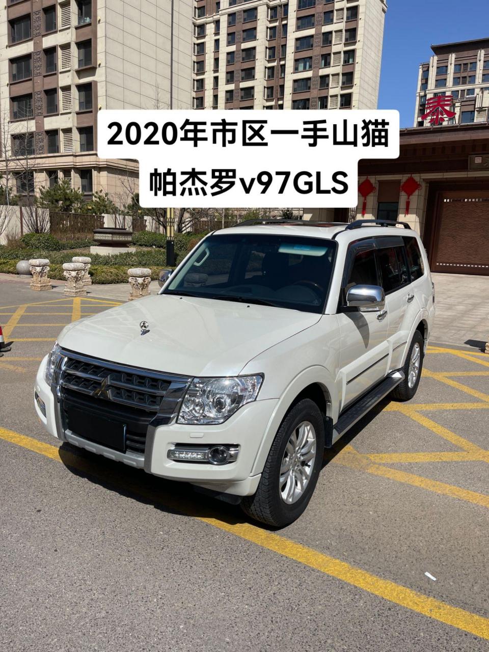 市区一手山猫!帕杰罗v97gls,3.