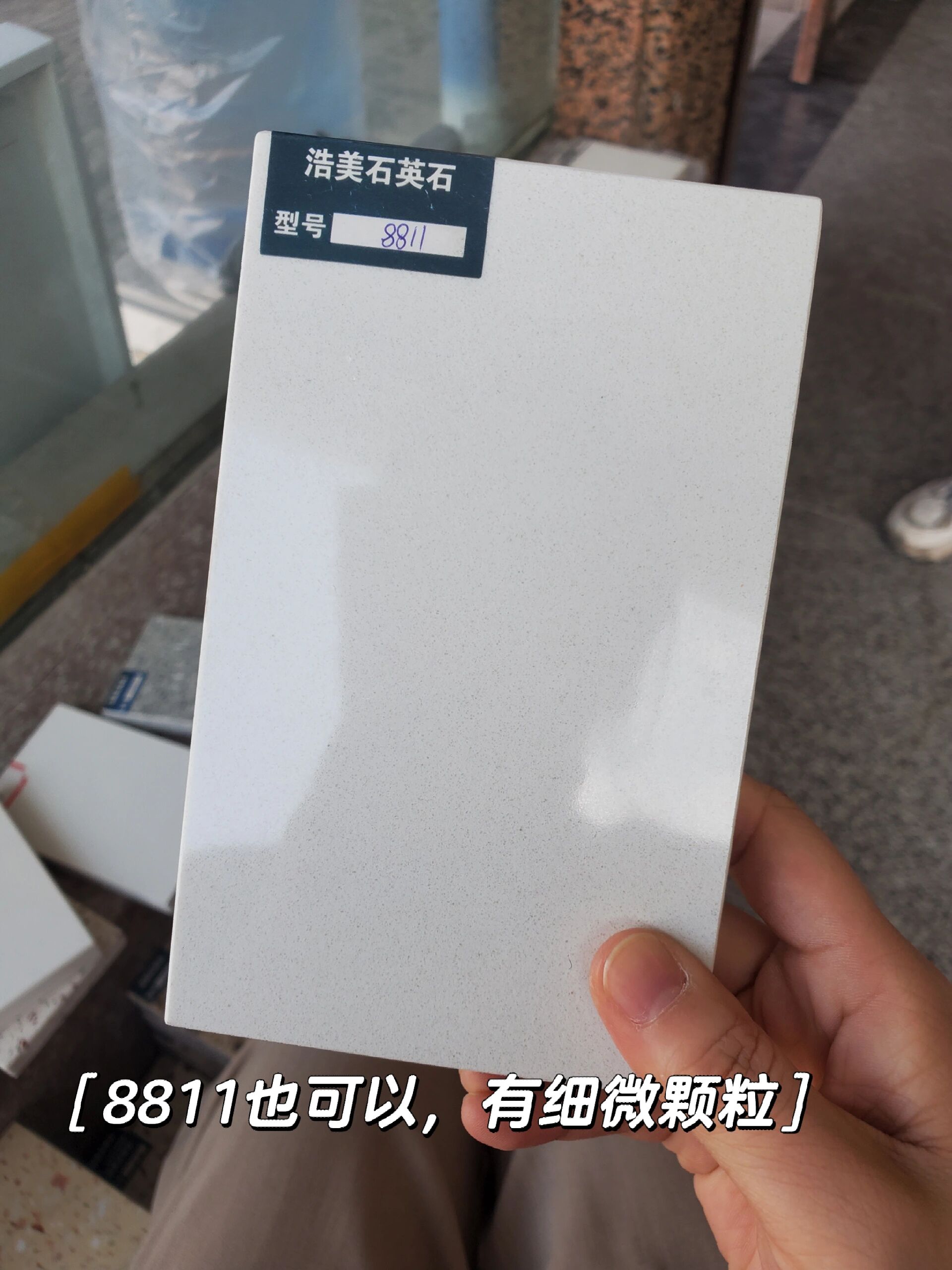 一文看懂石英石怎么选 石英石究竟该怎么选,分享一些我的经验.