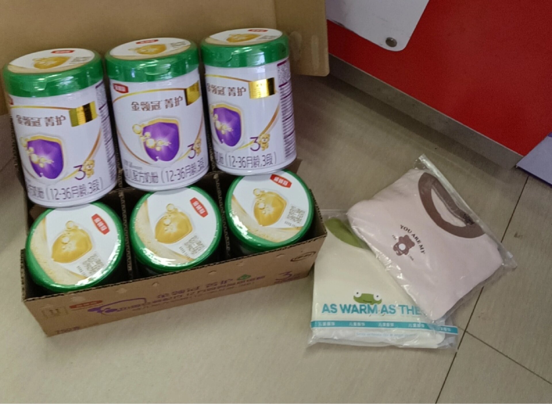 金领冠菁护有机新包装