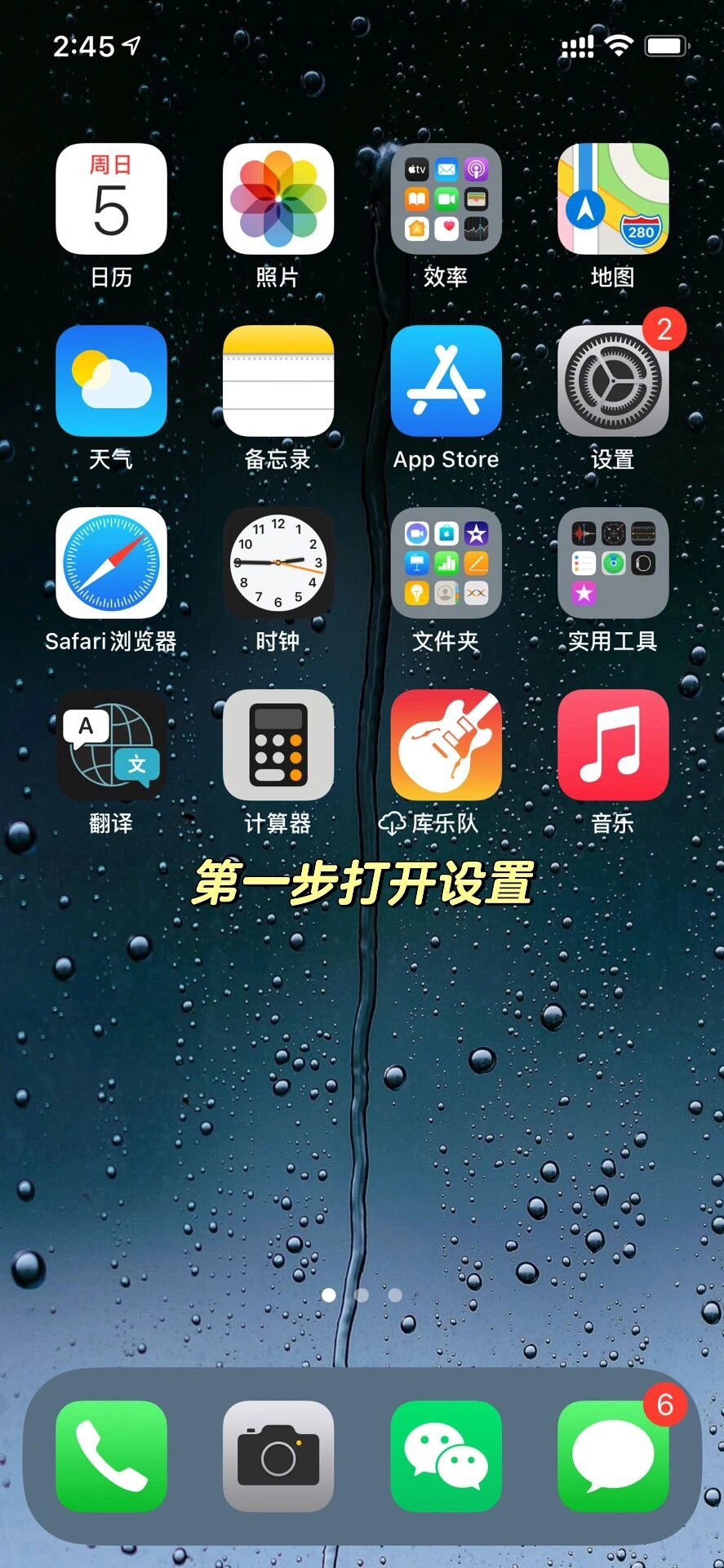 手机与车载系统怎么连接蓝牙设备(如何连接手机与车载系统的蓝牙)