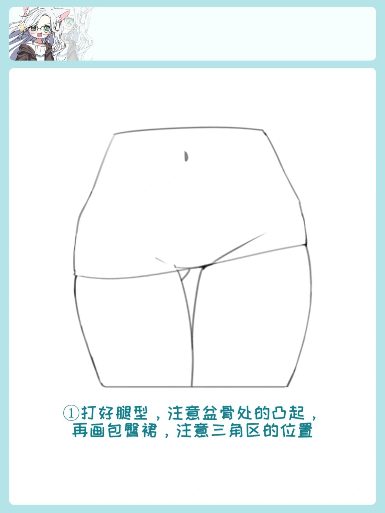 「干货教程」lsp们最爱的包臀裙