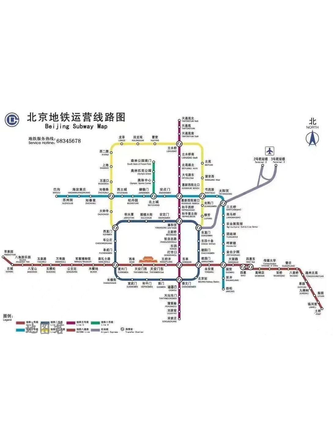 北京地铁2008年→2023年线路图对比:翻天地覆