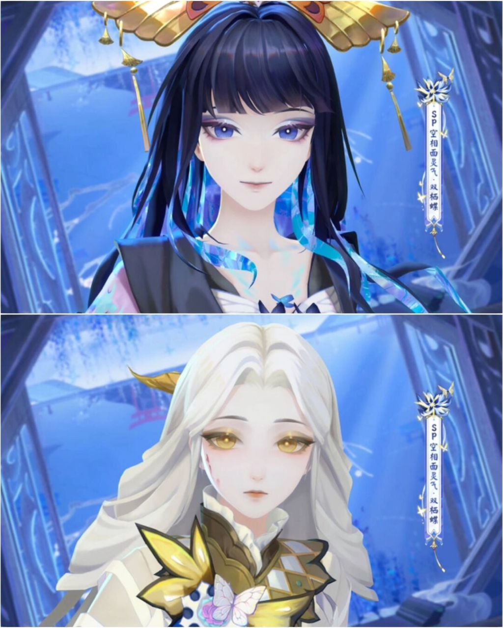 阴阳师|空相面灵气全新典藏皮肤73双栖蝶 #阴阳师# #那些年我们一起