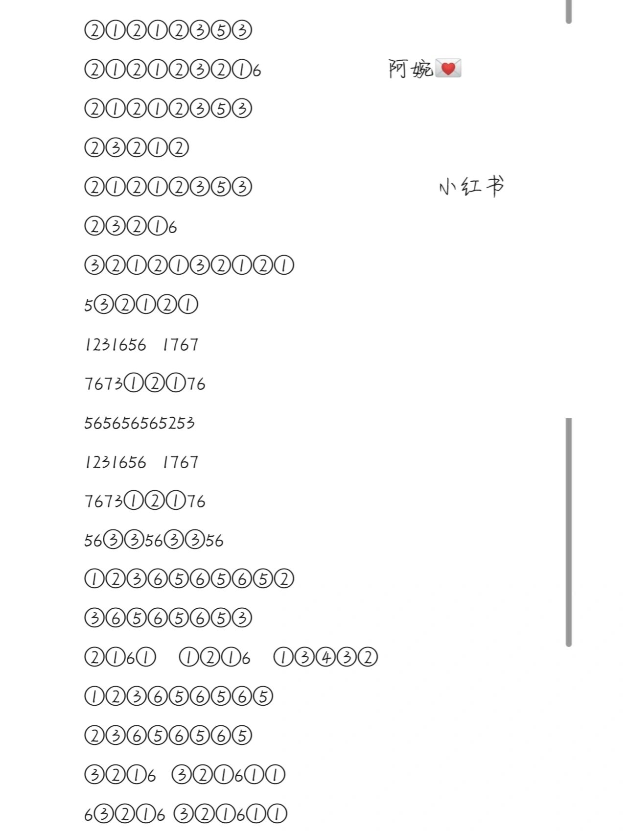 光遇竖琴琴谱起风了图片