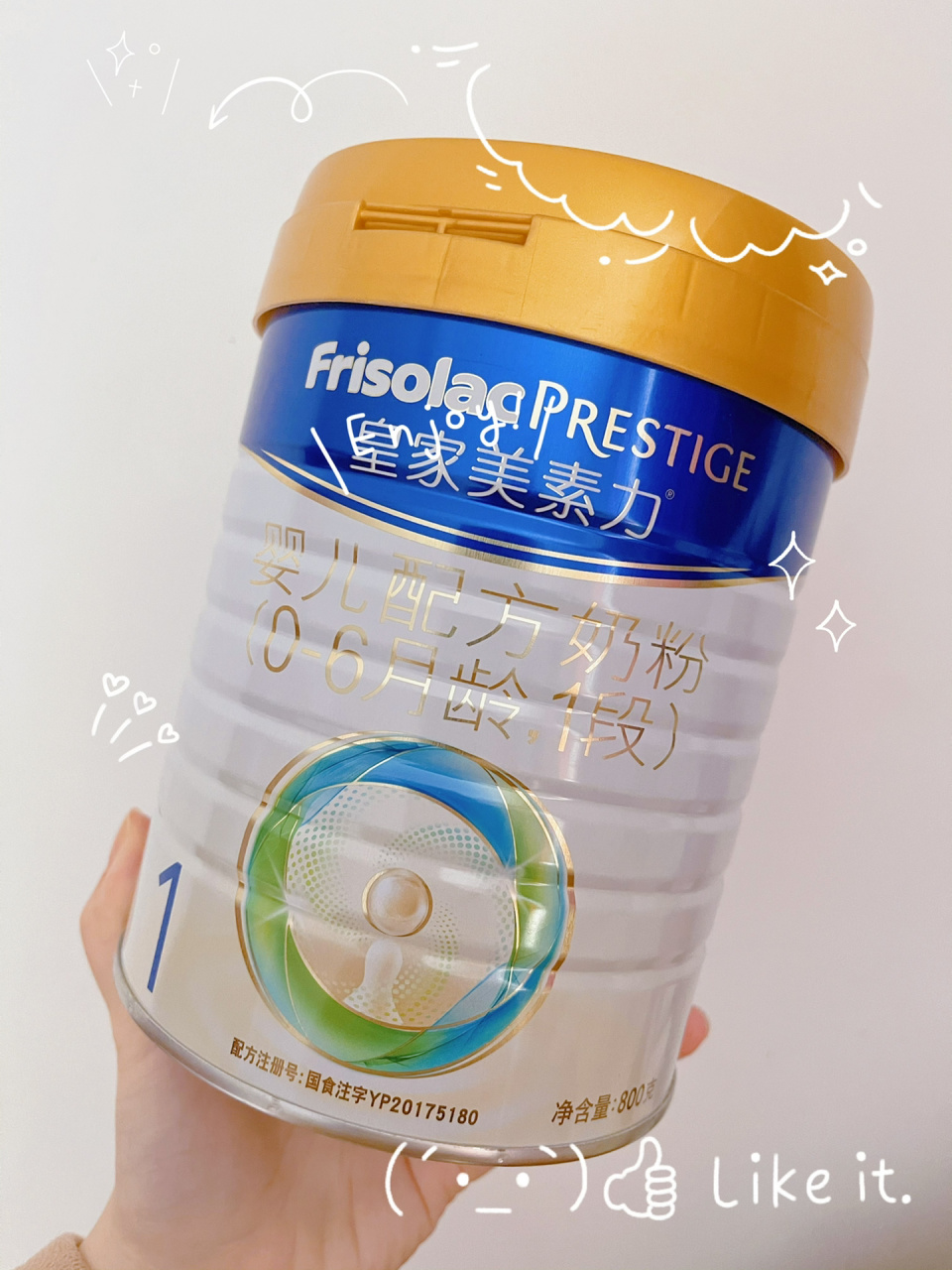 奶粉测评92皇家美素力一段 92奶渣妈妈的母乳只够崽的小零食 所以