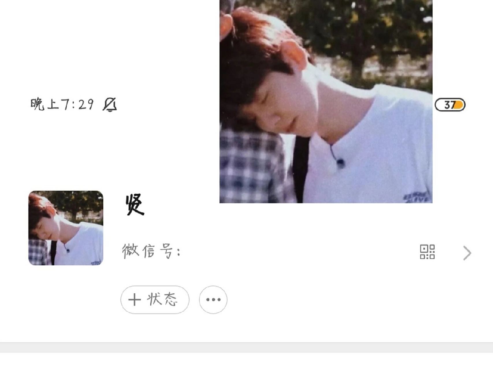 91 是边伯贤老婆的赶紧换起来阿哈哈哈哈哈哈!