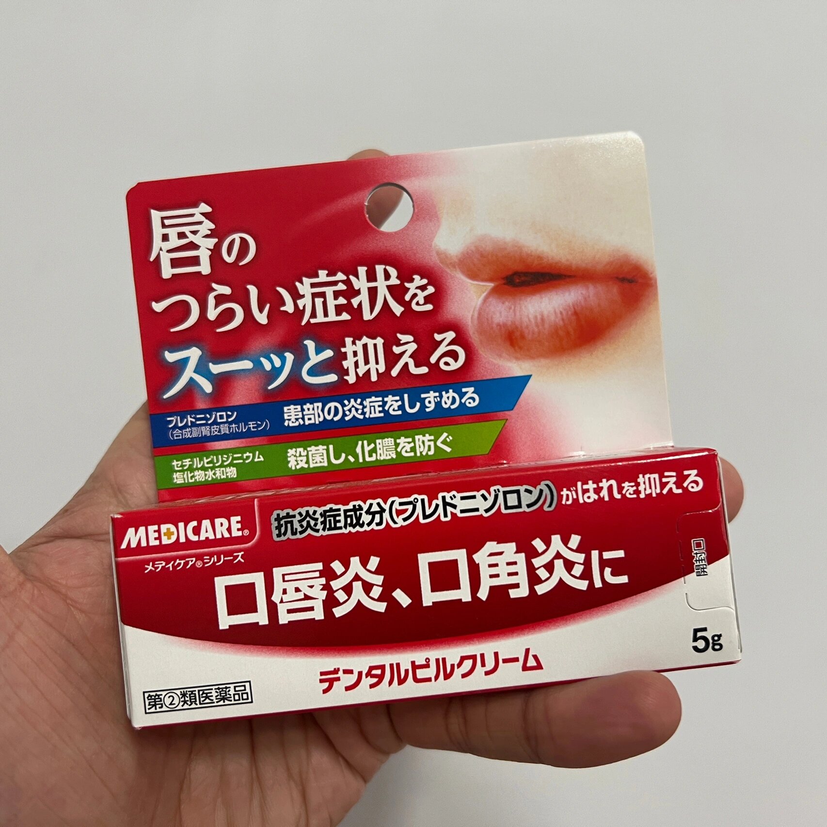 唇炎润唇膏(治唇炎的唇膏十大排行)