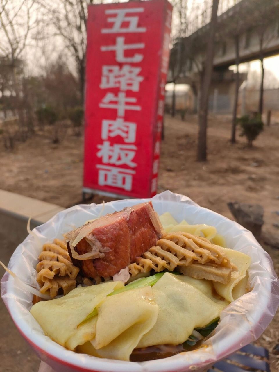石家庄最有名的板面91五七路板面 路边摊,挨着火车道,味道嘎嘎香
