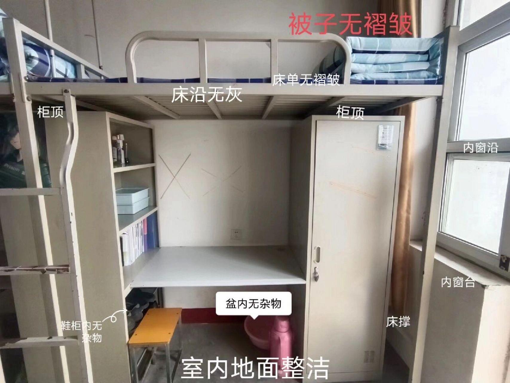 宿舍来了 枣庄科技职业学院的宿舍