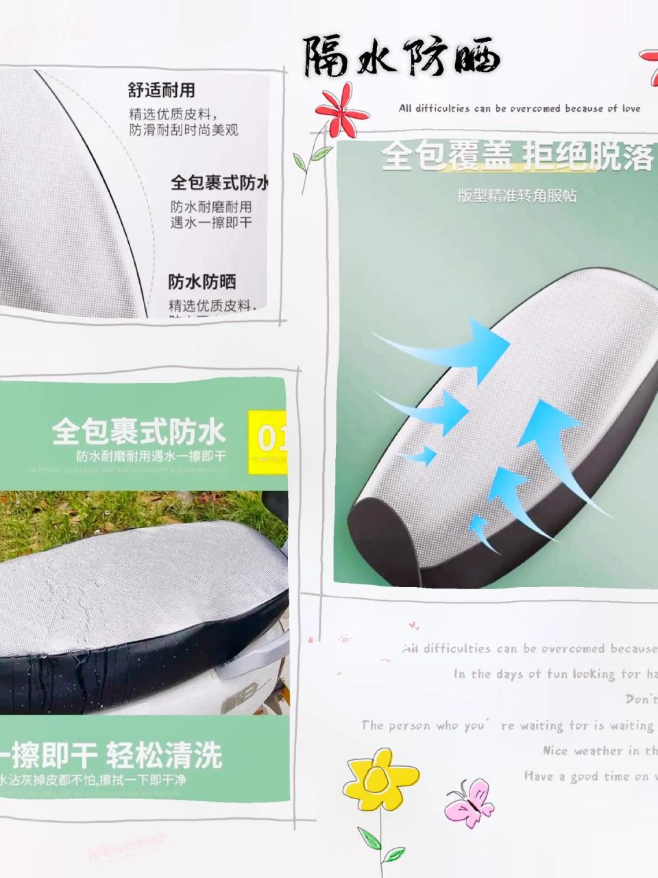 钰明电动车坐垫套防水防晒通用雅迪爱玛台铃电瓶踏板摩托车座套罩