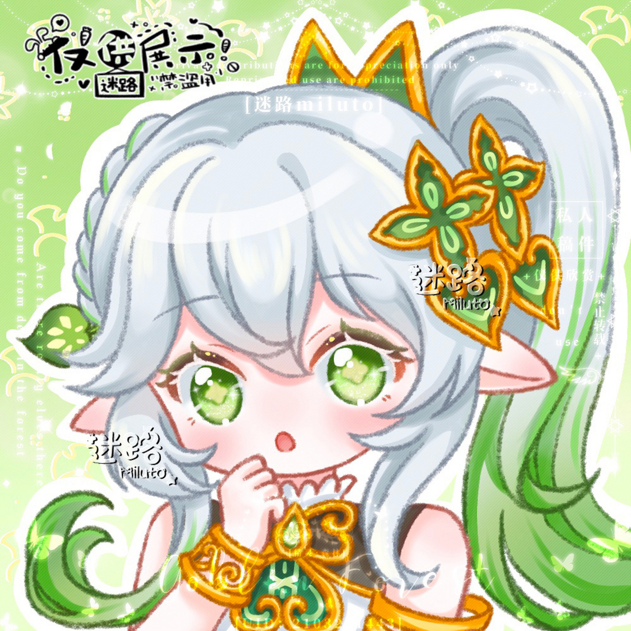 可爱头像|原神纳西妲78 94搬运转载请在正文标明出处,艾特原作者