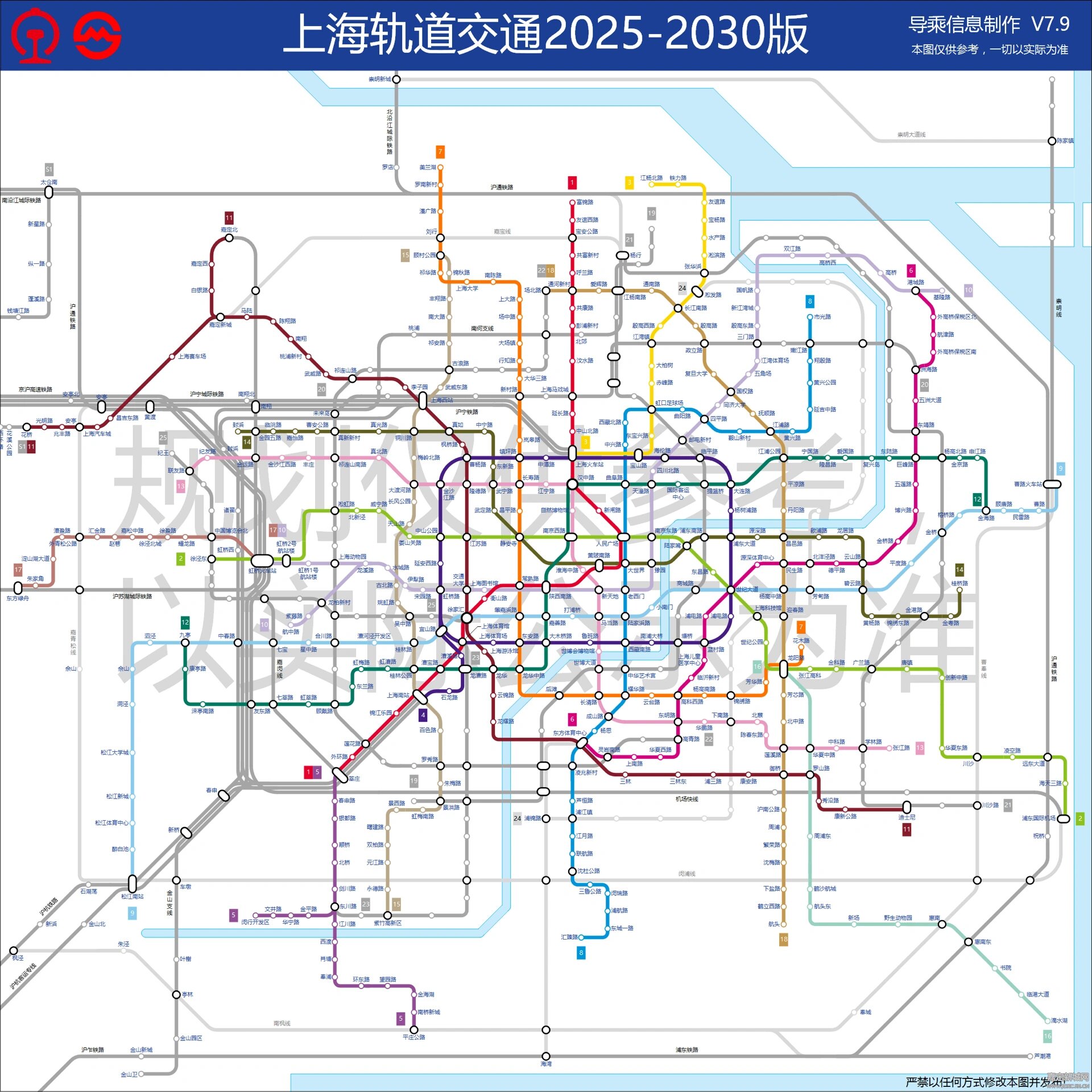 上海轨交2023规划图片