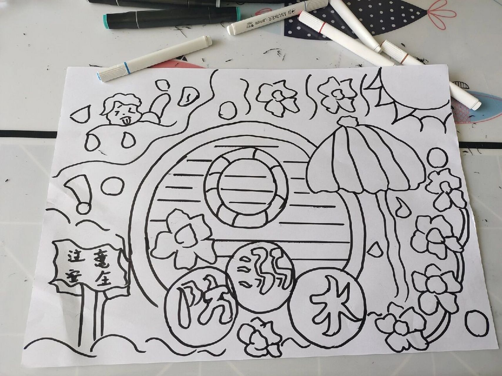 防溺水手抄报