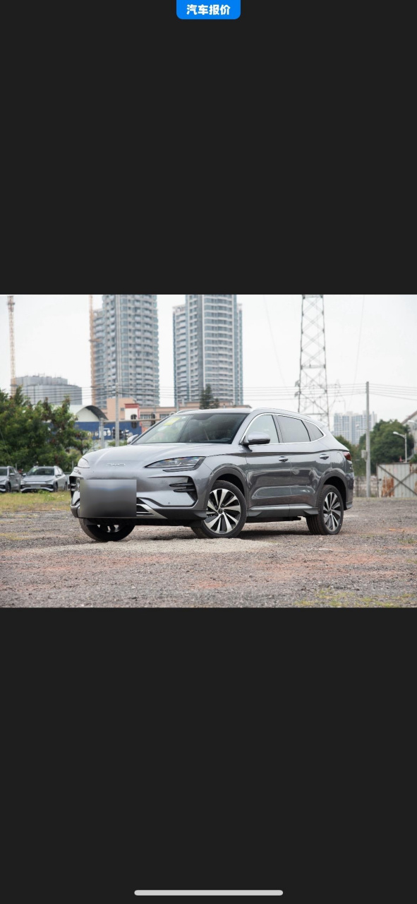 宋plus 2024款 荣耀版ev 520 km豪华版 指导价:149800元 时光灰