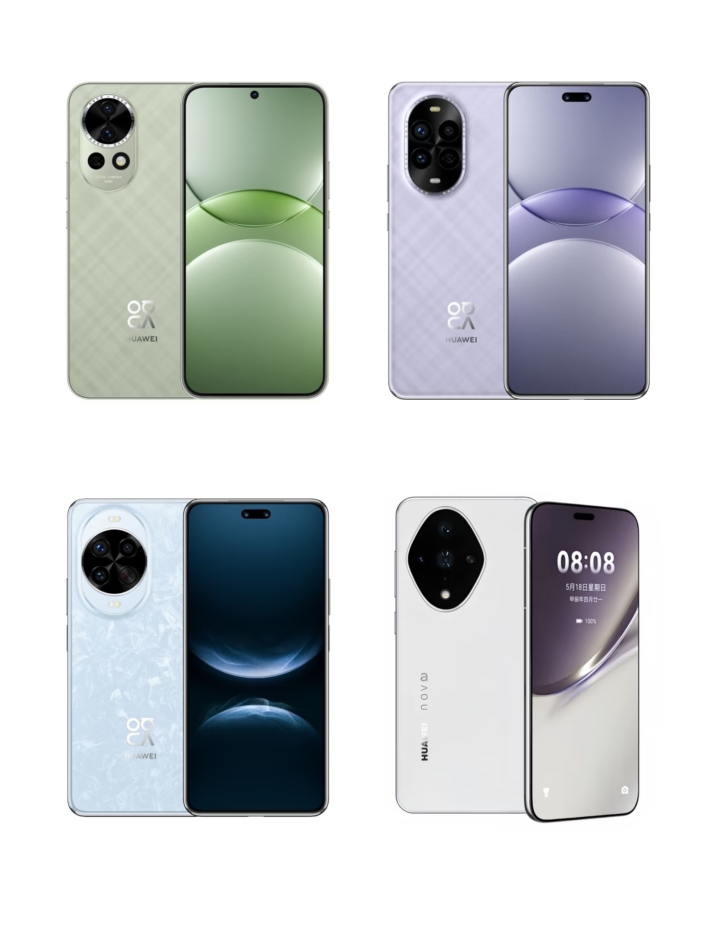 华为 nova 15