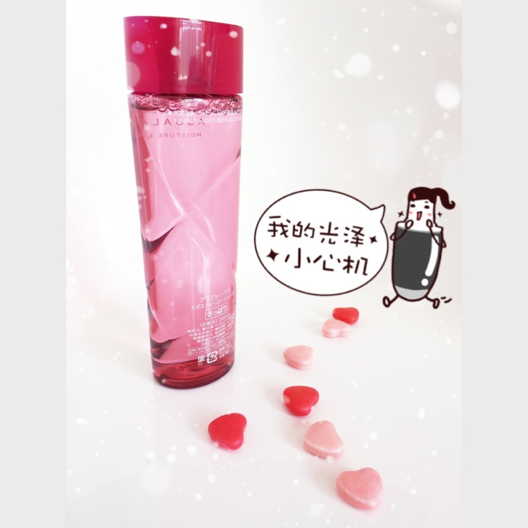 资生堂水之印保湿弹力化妆水 200ml 推荐一款平价好用的化妆水,是我