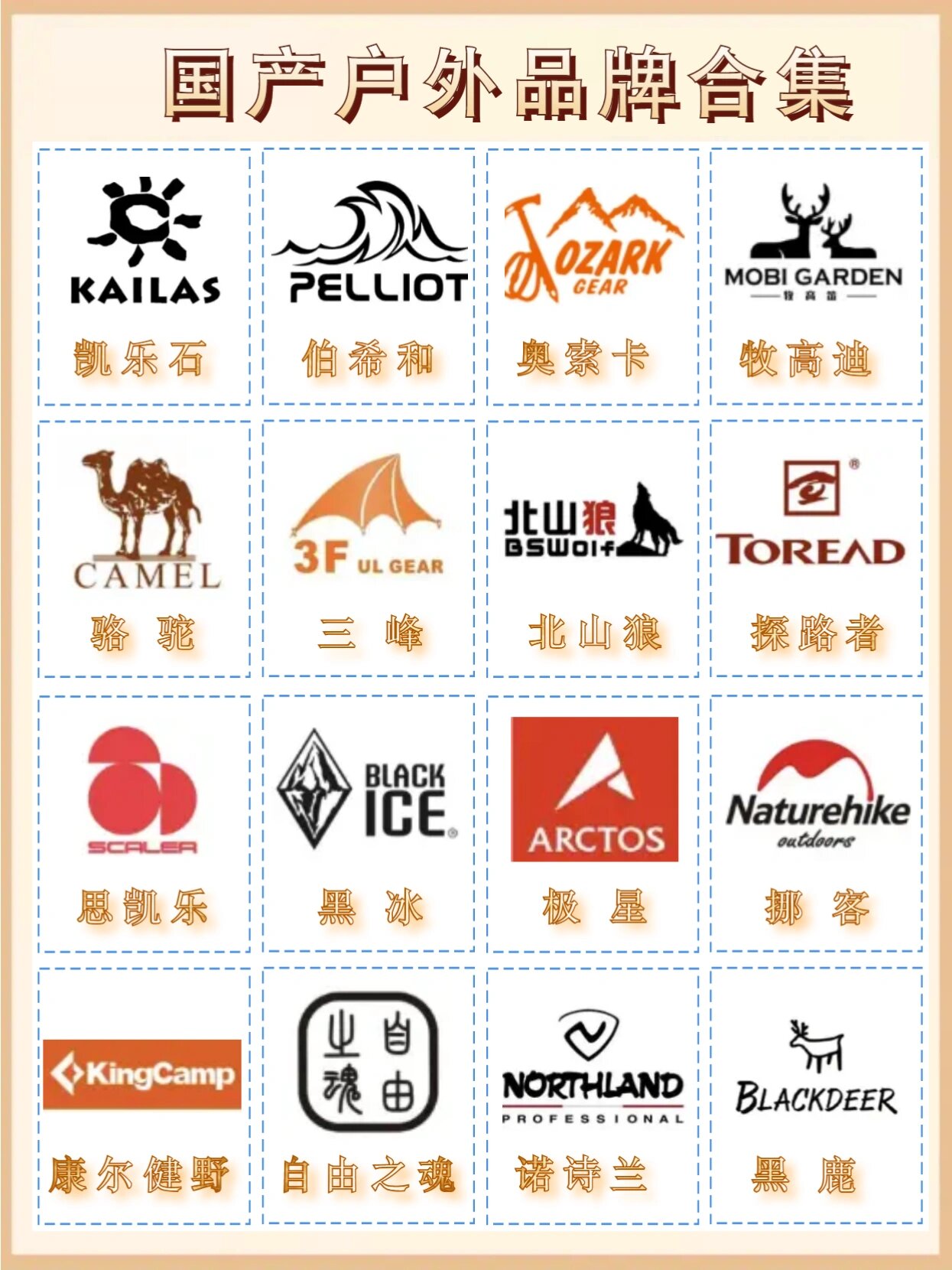 华体会- 华体会体育官方网站- 华体会体育APP下载- 世界杯指定平台【图】揭白岩松在央视被撒贝宁暴打撒贝宁和白岩松的关系如何