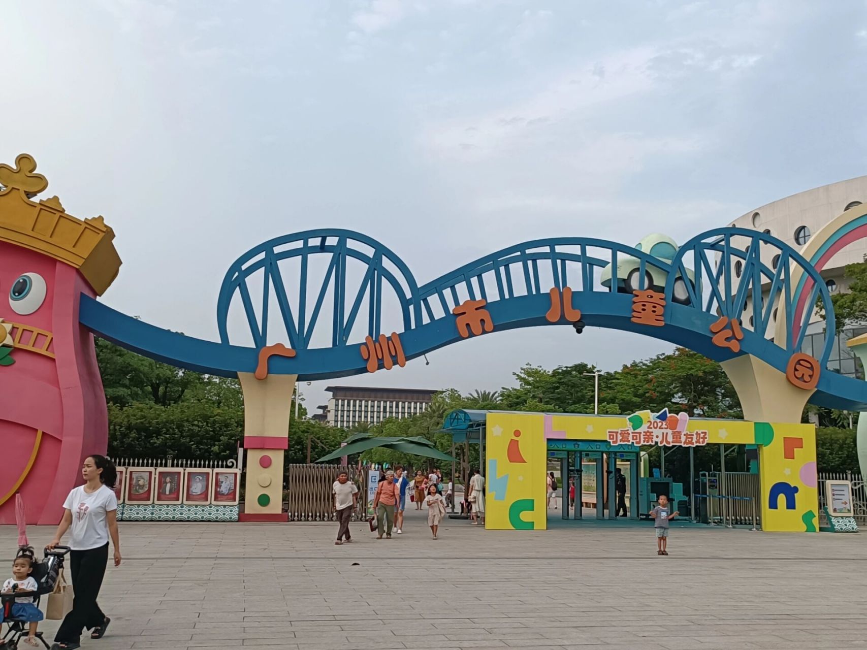 广州儿童公园(白云公园) 第一次来白云公园玩,嗯～非常棒.