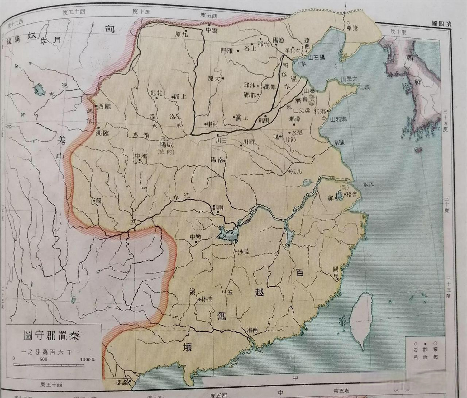 秦朝36郡地圖歷史地理 秦始皇滅六國後,採納丞相李斯建議,廢除分封制