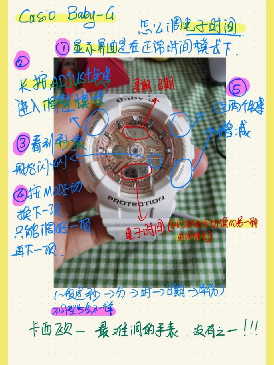 不会调这种手表,只能自力更新～ 说明书搬家搬丢了,翻了好多网上教程