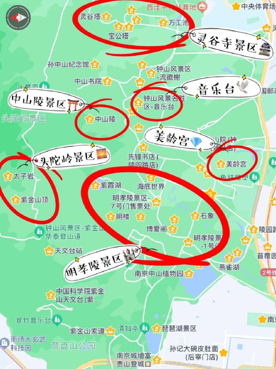 钟山风景区地图图片