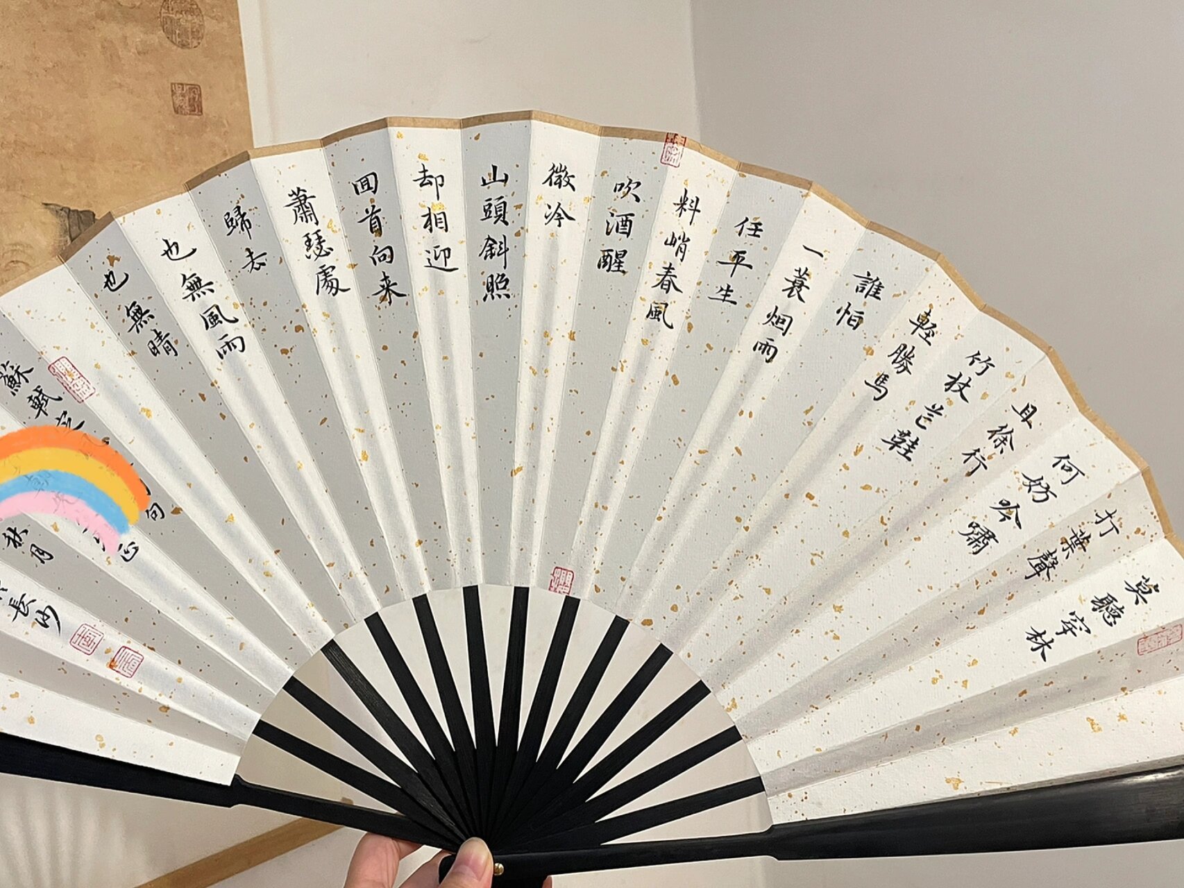 小楷扇面|"一蓑烟雨任平生"