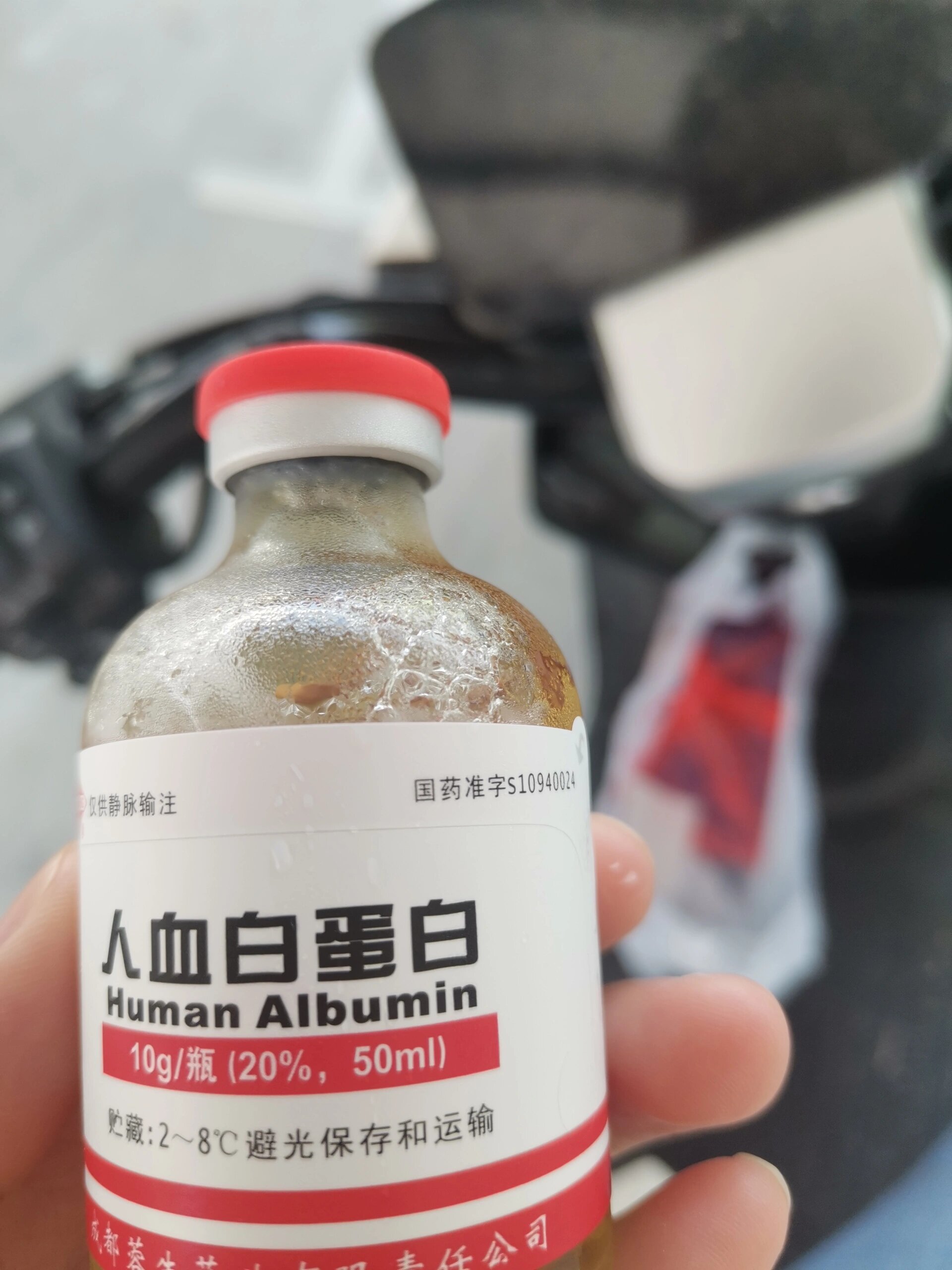 我的天哪,吊了8瓶白蛋白,跟我说吊球蛋白.