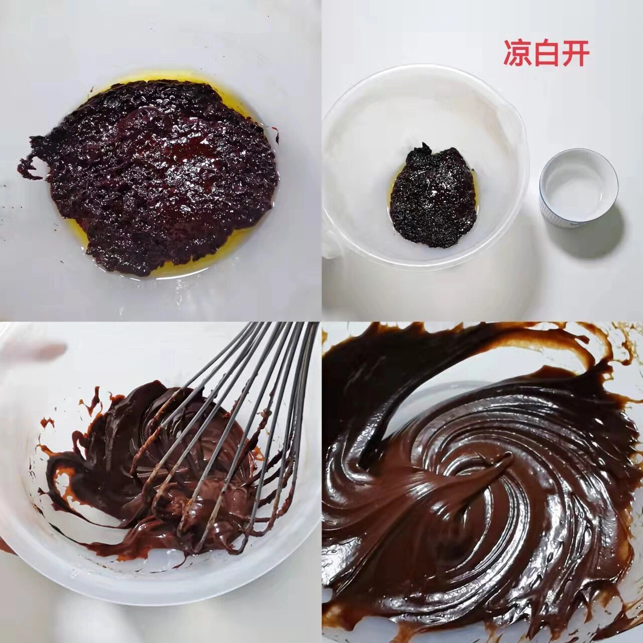 6015拯救油水分离的甘纳许 8715甘纳许在加热时由于温度过高