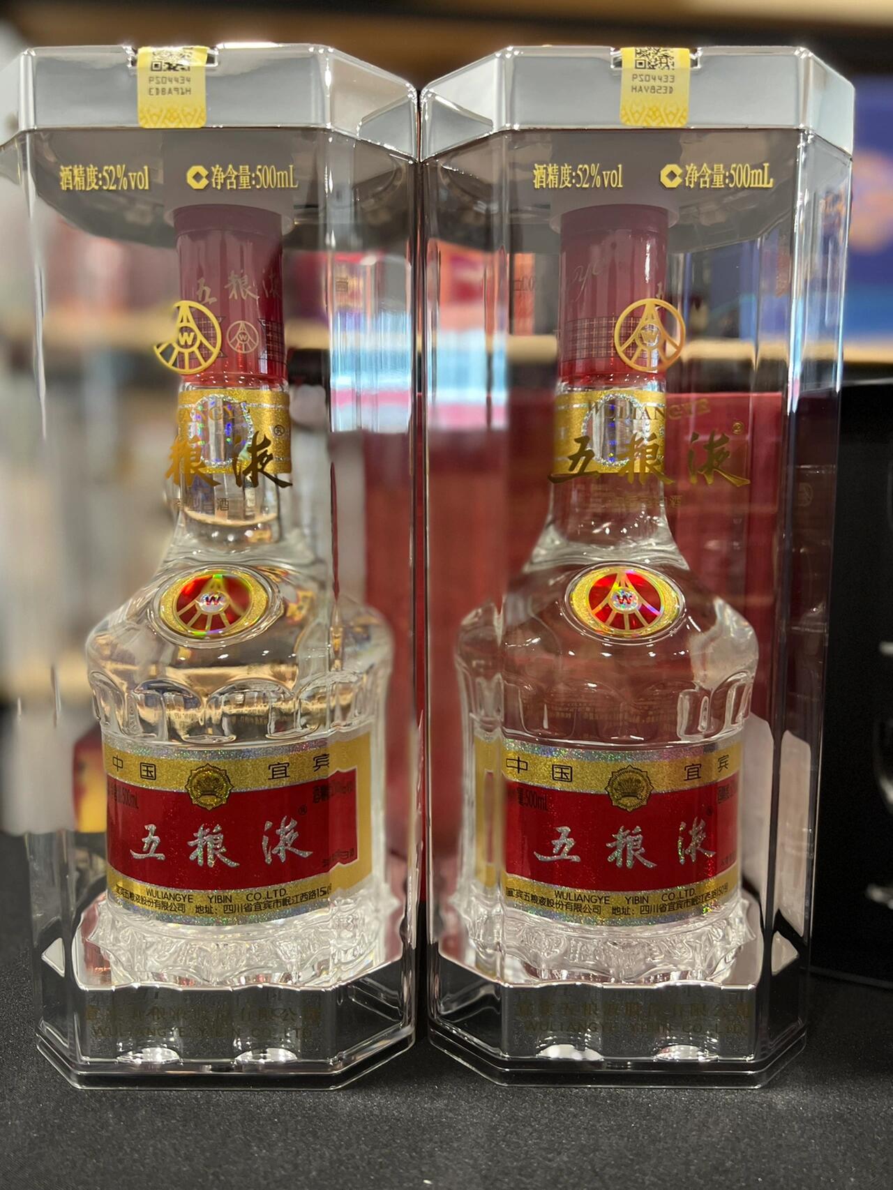 五粮液顶级酒图片