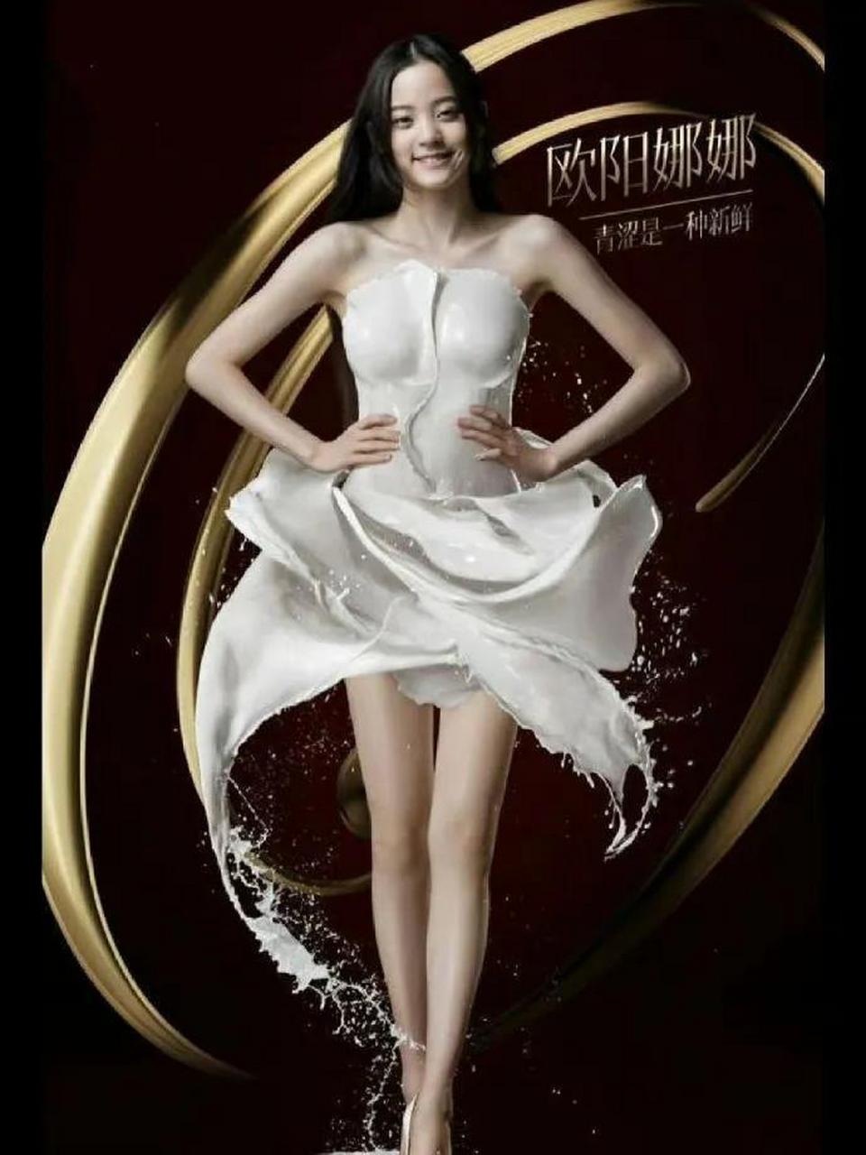 《偶像来了》的"牛奶裙"真的好有创意!