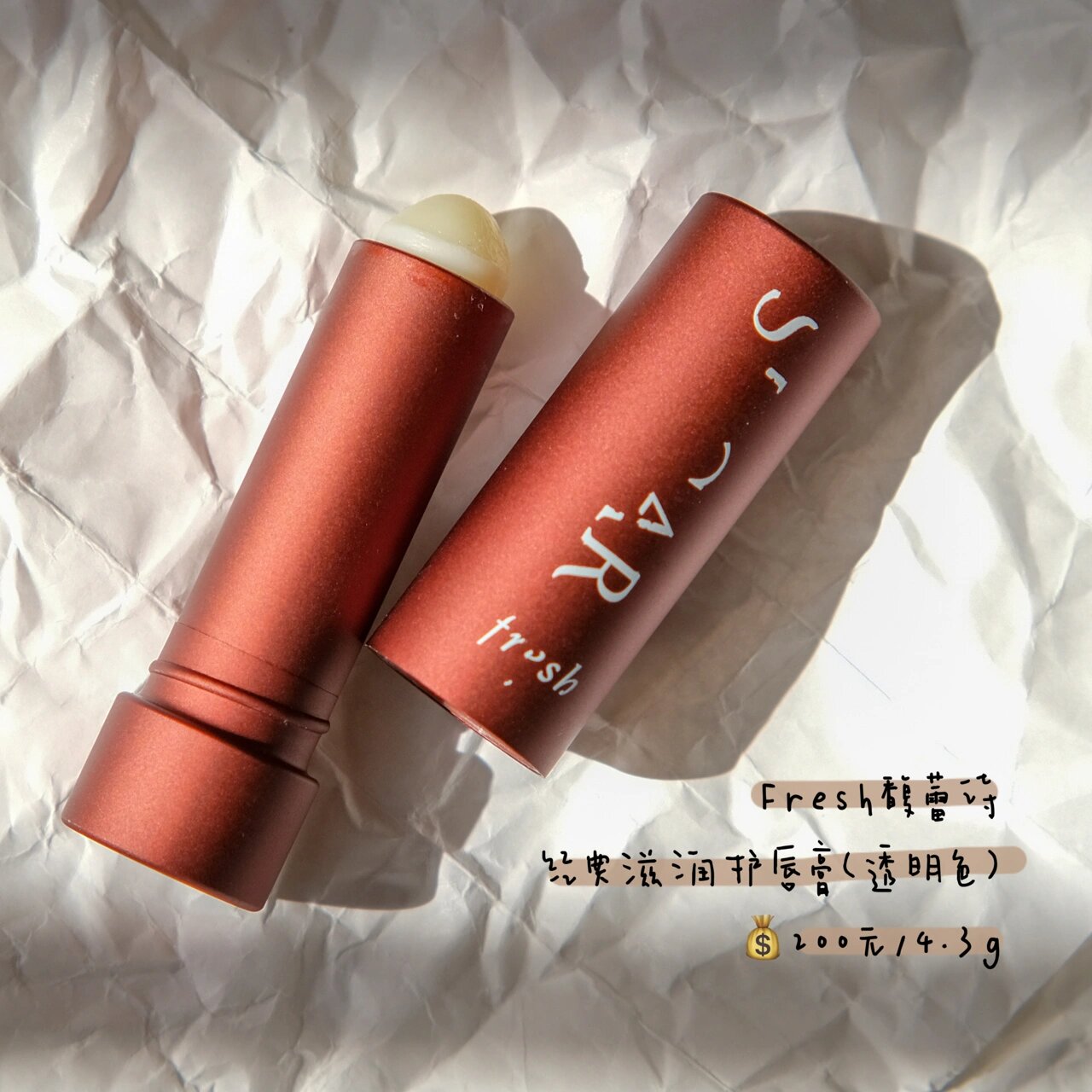 去年的唇膏还能用吗(唇膏过去一年了能擦吗)