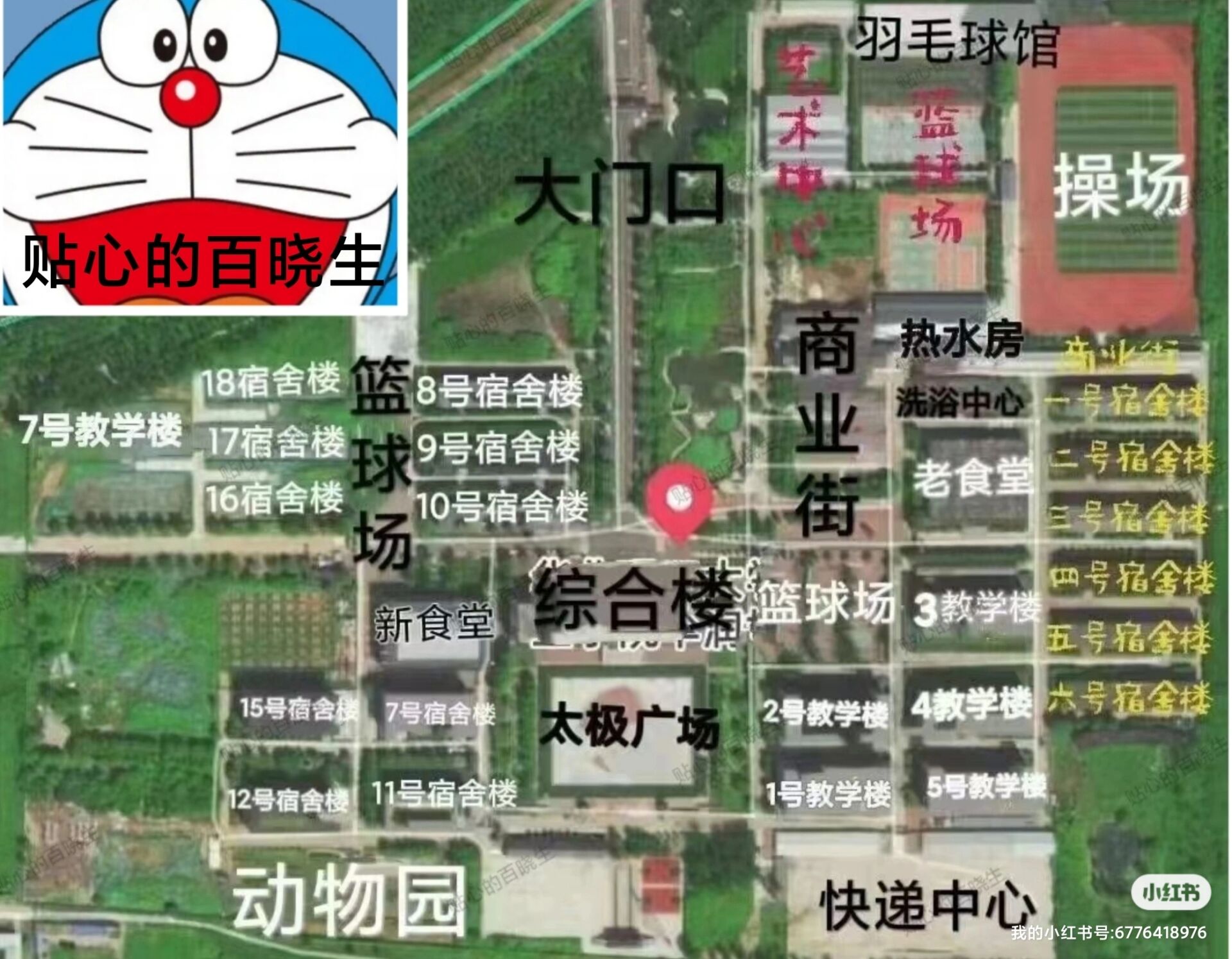 华北理工大学轻工学院丰润校区地路南校区