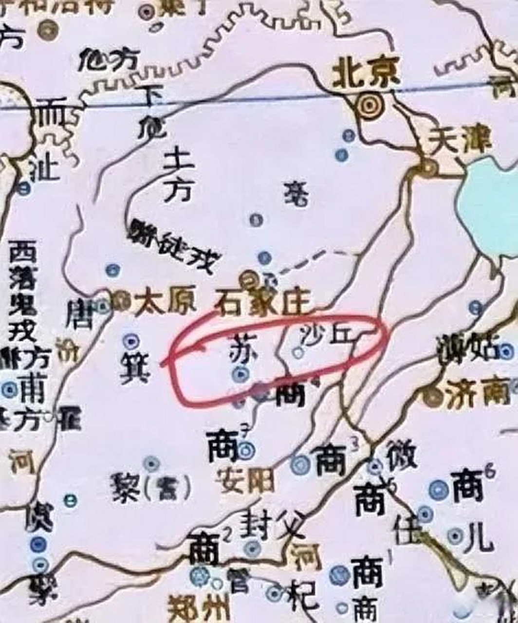 商纣王命邢伯在沙丘(邢台广宗)修建沙丘宫,后升邢